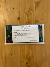 画像をギャラリービューアに読み込む, 玄米アイピロー🌿自然の温もりで心と体を癒す🌿 - G