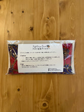 画像をギャラリービューアに読み込む, 玄米アイピロー🌿自然の温もりで心と体を癒す🌿 - F