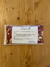 画像をギャラリービューアに読み込む, 玄米アイピロー🌿自然の温もりで心と体を癒す🌿 - E