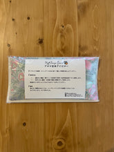 画像をギャラリービューアに読み込む, 玄米アイピロー🌿自然の温もりで心と体を癒す🌿 - C