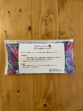 画像をギャラリービューアに読み込む, 玄米アイピロー🌿自然の温もりで心と体を癒す🌿 - A